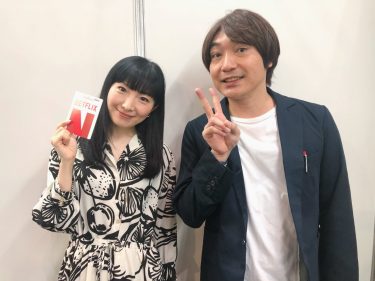 【2019】折笠富美子は結婚していた！？結婚相手を徹底調査しました！