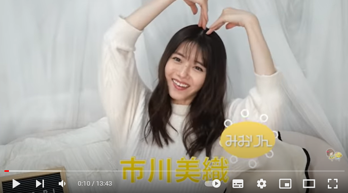 最新 市川美織の現在を調査し判明 大人っぽくなってました Fnbエンタメボックス